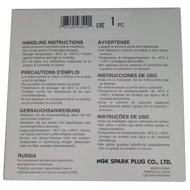 سنسور اکسیژن ان تی کی