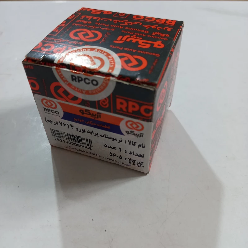 ترموستات آرپیکو کد (76)5605U4 مناسب برای تیبا