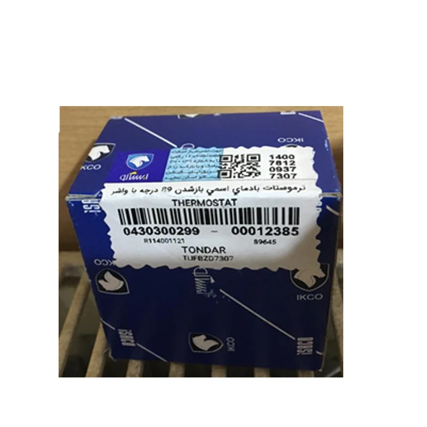 ترموستات ایساکو مناسب برای رنو ساندرو
