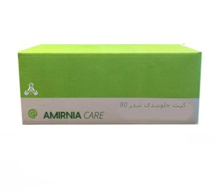 مجموعه جلوبندی امیرنیا مدل ANFLL15 مناسب برای ال90